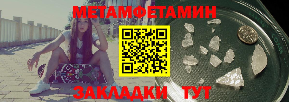 Amphetamine VHQ Улан-Удэ