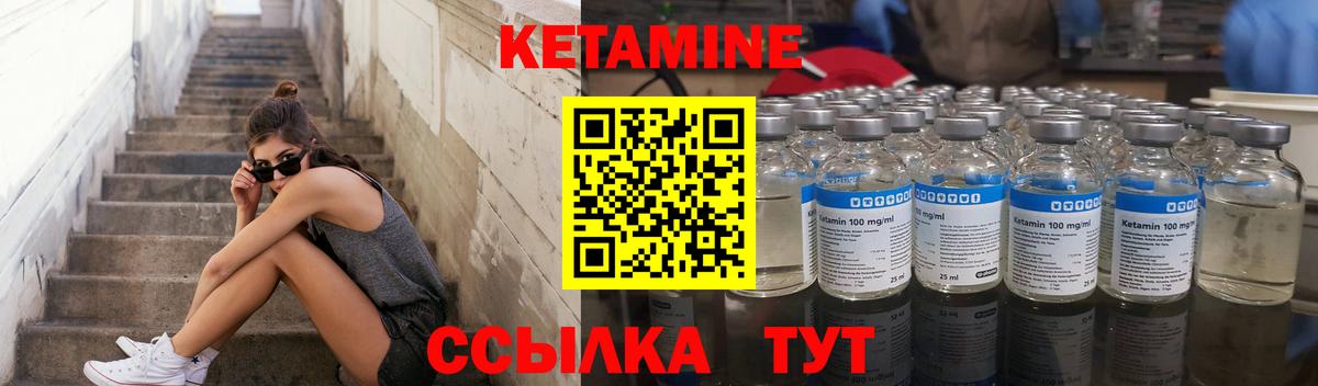Улан-Удэ  КЕТАМИН VHQ  Вход с VPN  kraken ссылки  КЕТАМИН ketamine 