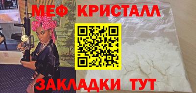 ГАЛЛЮЦИНОГЕННЫЕ ГРИБЫ Бугуруслан