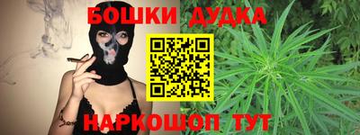 ГАЛЛЮЦИНОГЕННЫЕ ГРИБЫ Бугуруслан
