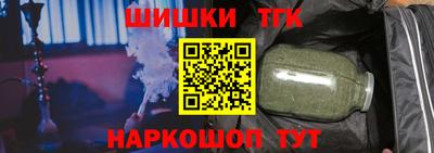 гашишное масло Бузулук