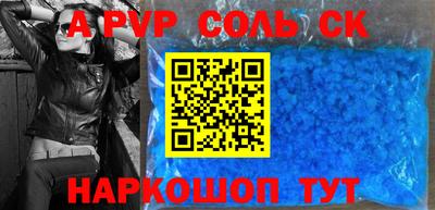 гашишное масло Бузулук
