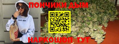 гашишное масло Бузулук