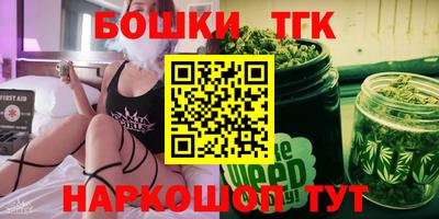 ГАЛЛЮЦИНОГЕННЫЕ ГРИБЫ Бугуруслан