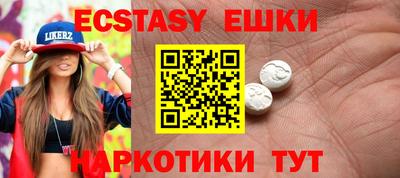 гашишное масло Бузулук