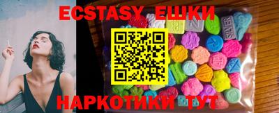 ГАЛЛЮЦИНОГЕННЫЕ ГРИБЫ Бугуруслан