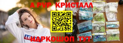 крисы Будённовск