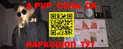крисы Будённовск