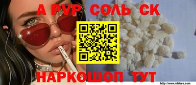 гашишное масло Бузулук