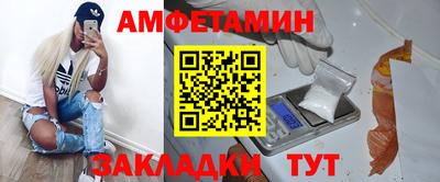 крисы Будённовск