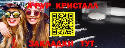 крисы Будённовск