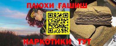 ГАЛЛЮЦИНОГЕННЫЕ ГРИБЫ Бугуруслан