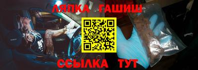 гашишное масло Бузулук