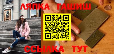 крисы Будённовск