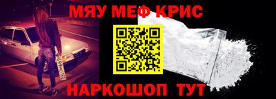 крисы Будённовск