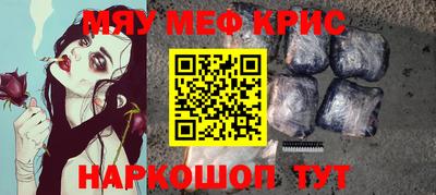 крисы Будённовск