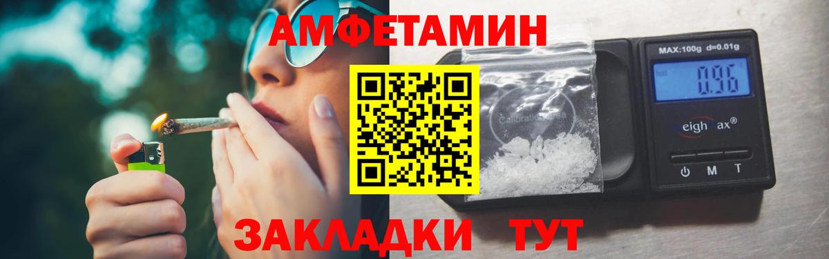 Первитин  Вход с VPN  Улан-Удэ  МЕТАМФЕТАМИН пудра 