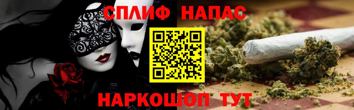 Улан-Удэ  Конопля Bruce Banner  Бошки Шишки Amnesia  Бошки Шишки VHQ  Вход с VPN 